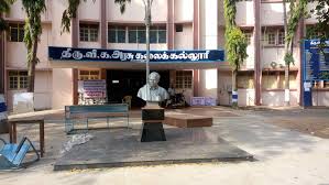 Thiru. Vi-Ka Government Arts College,